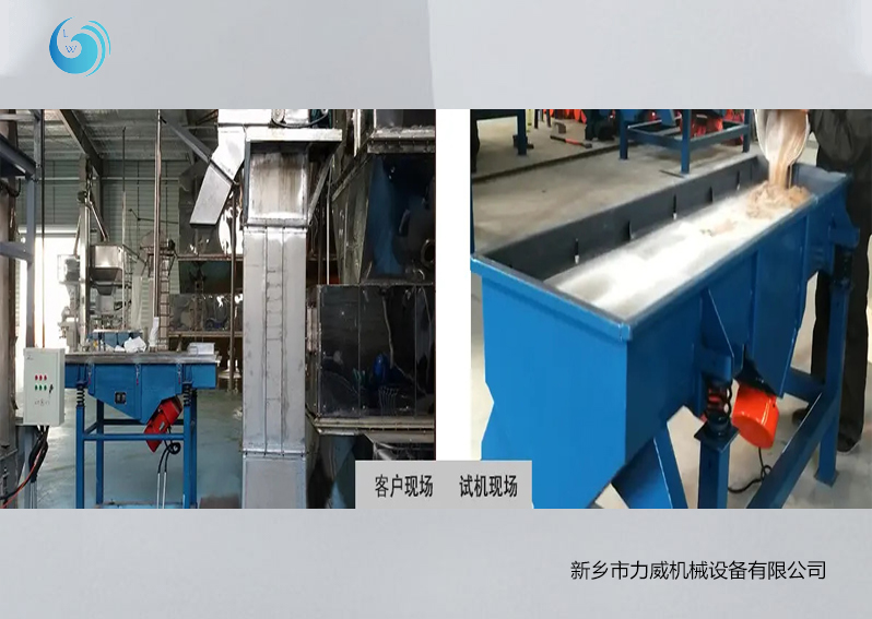 豆粉筛选好色先生官网下载