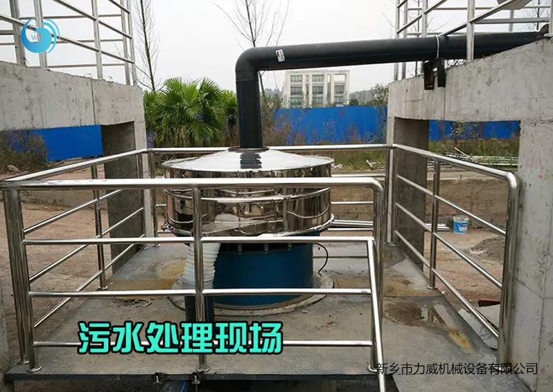 污水过滤好色先生官方版