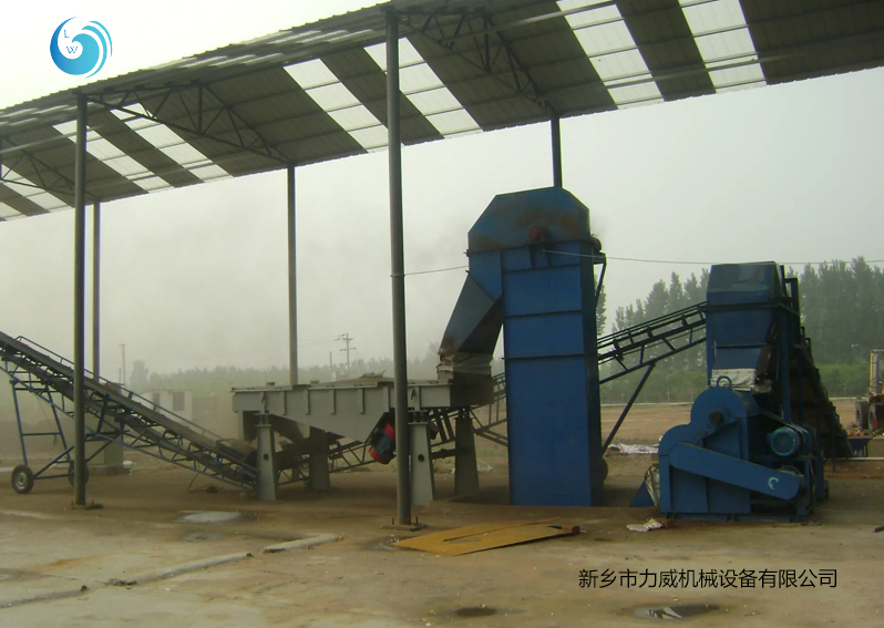 有机肥输送筛分好色视频网站使用现场