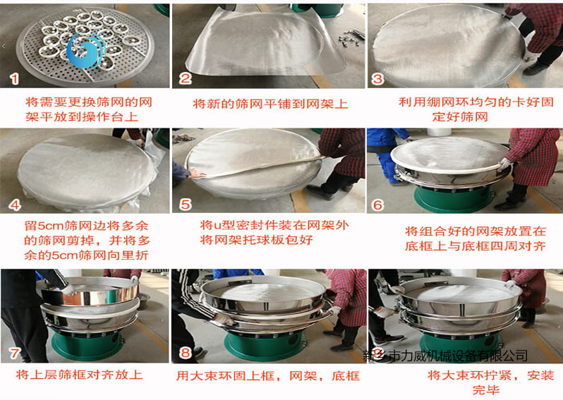 好色先生官方版换网步骤