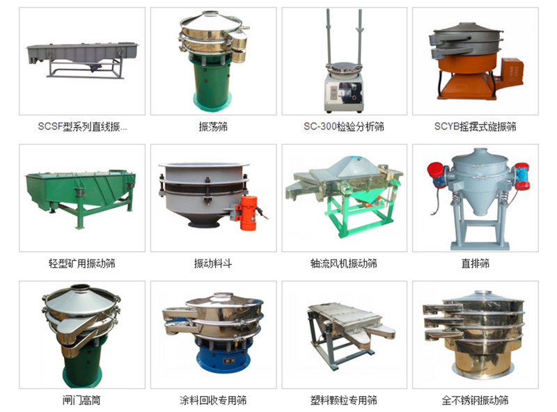 食品级好色视频网站种类都有哪些