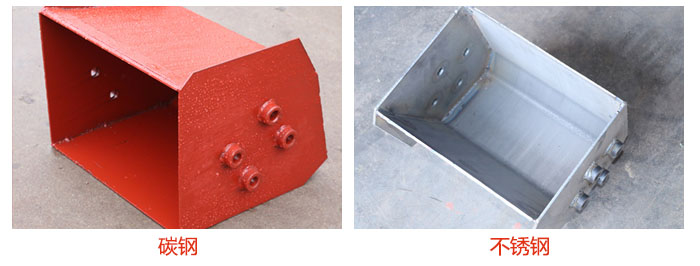 料斗材质分碳钢和不锈钢。