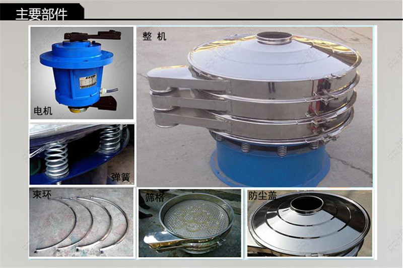 麦芽糊精多个大小分级不锈钢好色视频网站