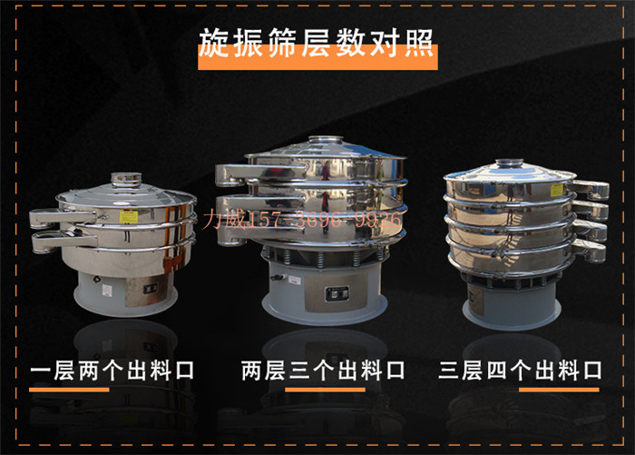 回收石墨粉筛选除杂100目好色先生官方版好色视频网站